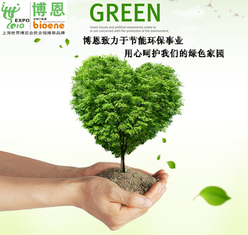 2015年節(jié)能環(huán)保產(chǎn)值將達到4.5萬億元，成為國民經(jīng)濟新的支柱產(chǎn)業(yè)