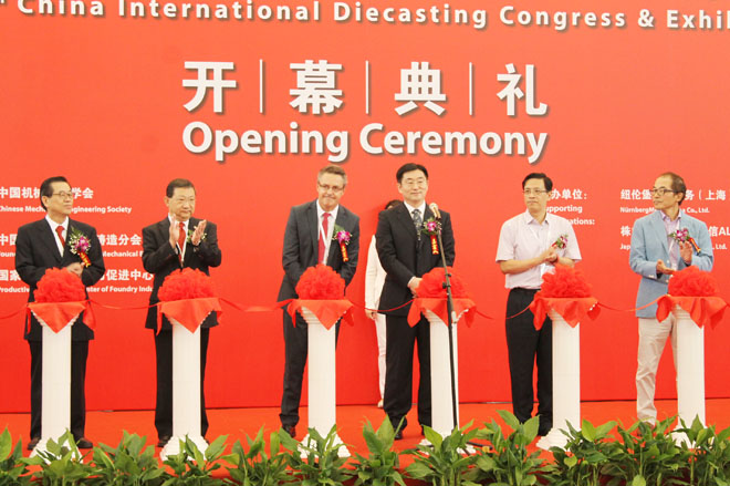 中國(guó)壓鑄網(wǎng)、中國(guó)鑄造網(wǎng)進(jìn)軍第十屆中國(guó)國(guó)際壓鑄展覽會(huì)