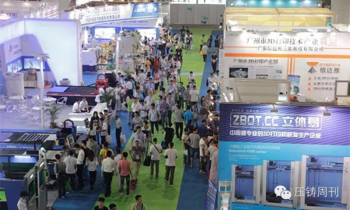 2015年廣州國(guó)際模具（壓鑄）展圓滿閉幕，規(guī)模創(chuàng)記錄